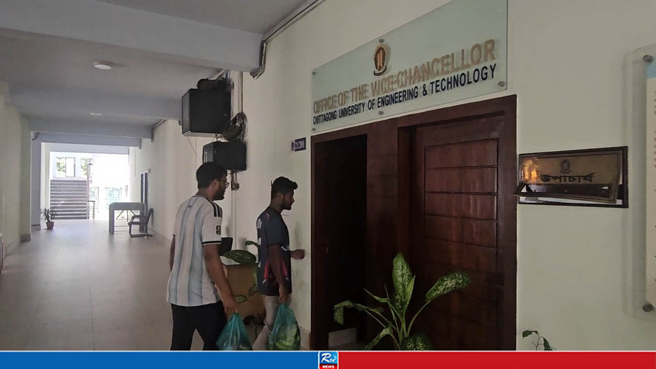 চুয়েটে অবরুদ্ধ উপাচার্যকে খাবার দিলেন আন্দোলনকারীরা