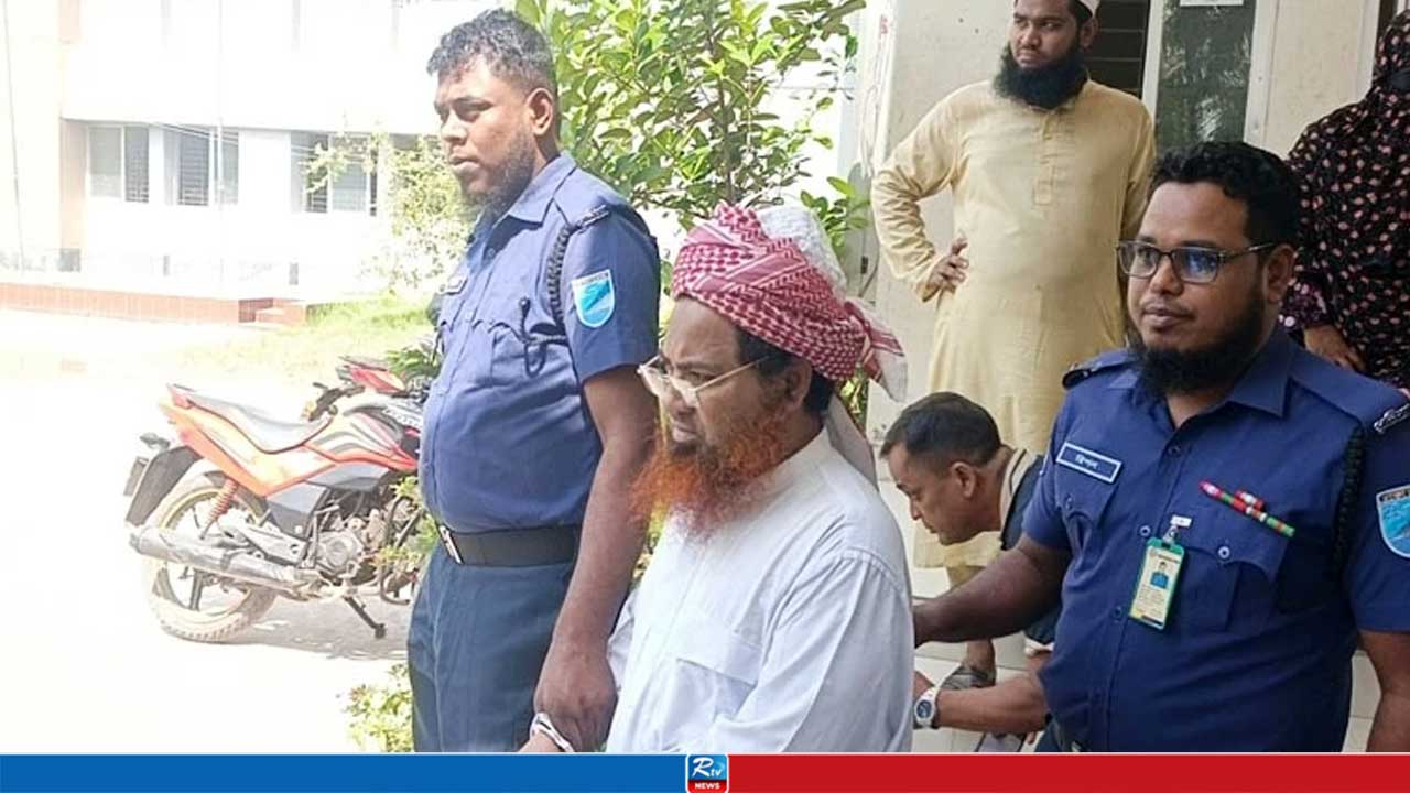 কিশোরীর পেটব্যথা কমাতে মাকে তেল-পানি আনতে পাঠান মাদরাসার প্রিন্সিপাল, অতঃপর...