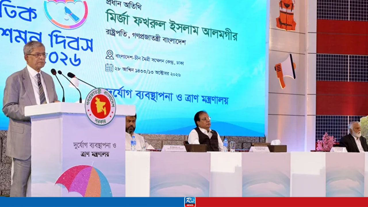 President Urges Urban Planning, Early Action to Tackle Disaster Risks