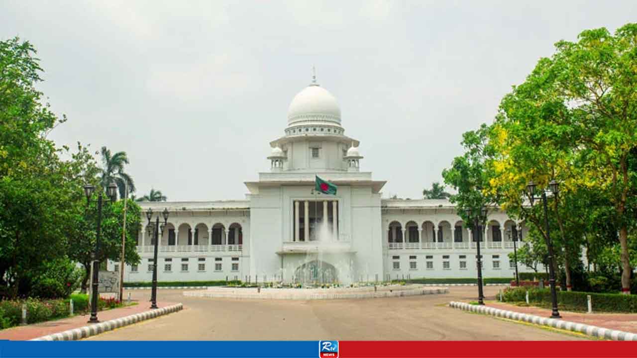 সুপ্রিম কোর্টের কার্যক্রম ৩ দিন বন্ধ থাকবে