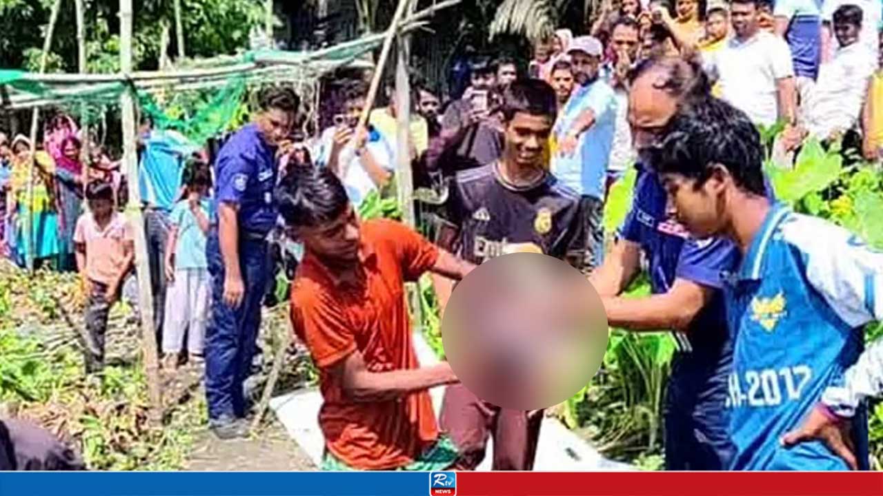 কচুরিপানা সরাতেই ভয়ংকর দৃশ্যের মুখোমুখি স্থানীয়রা