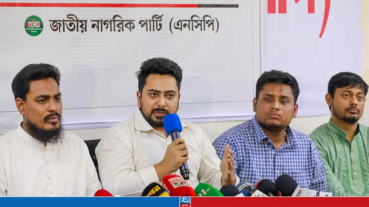 পুনর্গঠন হচ্ছে এনসিপির কেন্দ্রীয় কমিটি, আসছে বড় পরিবর্তন