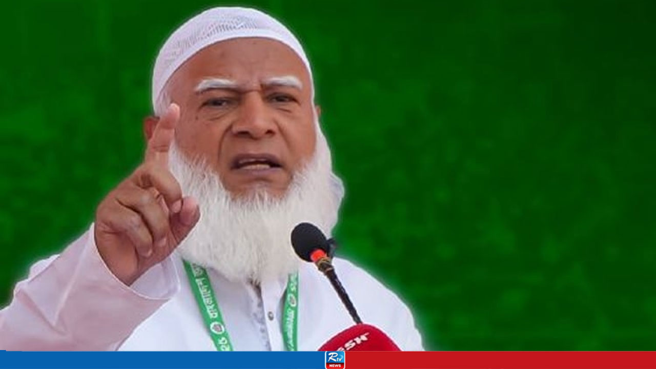 যুক্তরাষ্ট্রে ড. ইউনূসকে হেনস্তা, হাসিনাকে দায়ী করলেন জামায়াত আমির