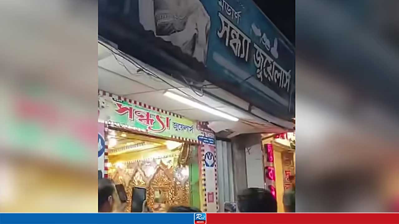 সোনার দোকানে ঝুলছিল বিশাল অজগর