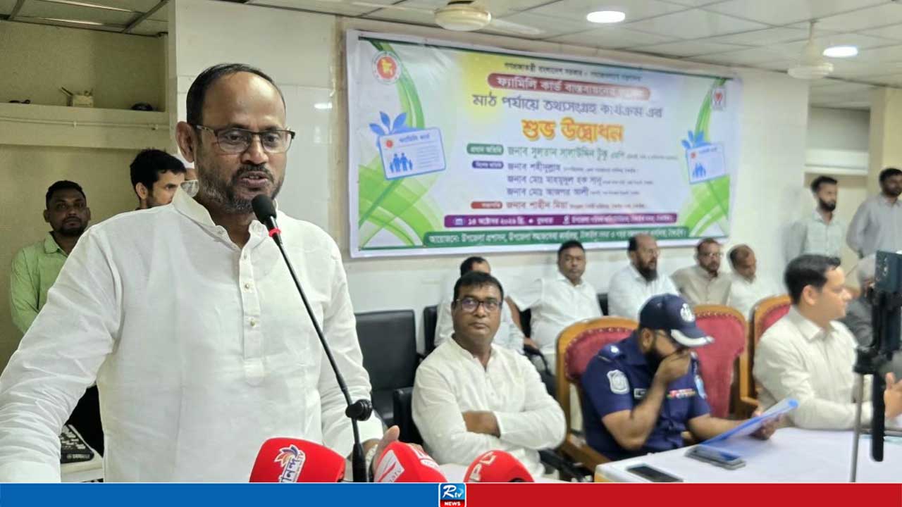 ফ্যামিলি কার্ড নিয়ে অনিয়ম করলে কাউকে ছাড় দেওয়া হবে না: প্রাণিসম্পদ প্রতিমন্ত্রী
