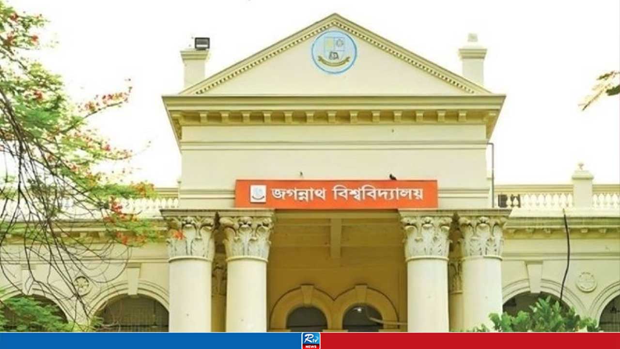 পশু জবাই নিয়ে নিষেধাজ্ঞার বিজ্ঞপ্তির বিষয়ে দুঃখ প্রকাশ জবি প্রশাসনের
