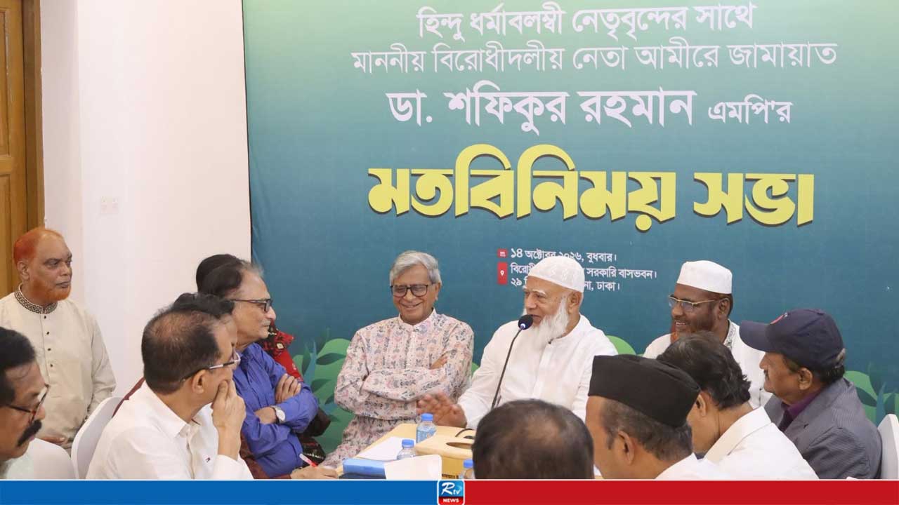 ‘হিন্দু ধর্মাবলম্বীদের জন্য সরকার ও বিরোধী দলকে ঐক্যবদ্ধভাবে কাজ করতে হবে’
