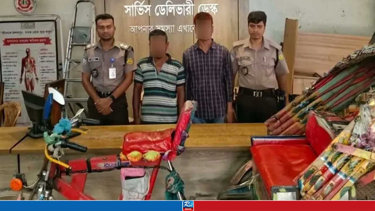 অটোরিকশা থেকে পৌনে ৩ লাখ টাকা ছিনতাই, অতঃপর...