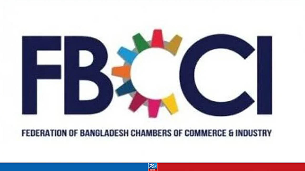 এফবিসিসিআই রপ্তানি গবেষণা সেলের প্রথম সভা অনুষ্ঠিত