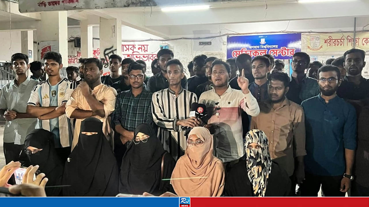 গরু জবাই নিষিদ্ধের প্রতিবাদে জবিতে বিক্ষোভ, চলছে গরুভোজের প্রস্তুতি