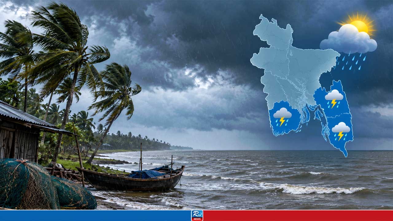 উপকূলীয় তিন বিভাগে বৃষ্টির আভাস, তাপমাত্রা কমার আশঙ্কা