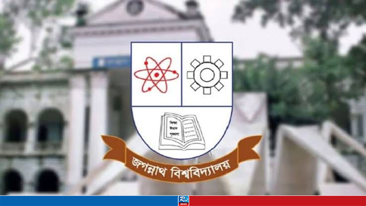 জবি ক্যাম্পাসে পশু জবাই থেকে বিরত থাকার নির্দেশ প্রশাসনের