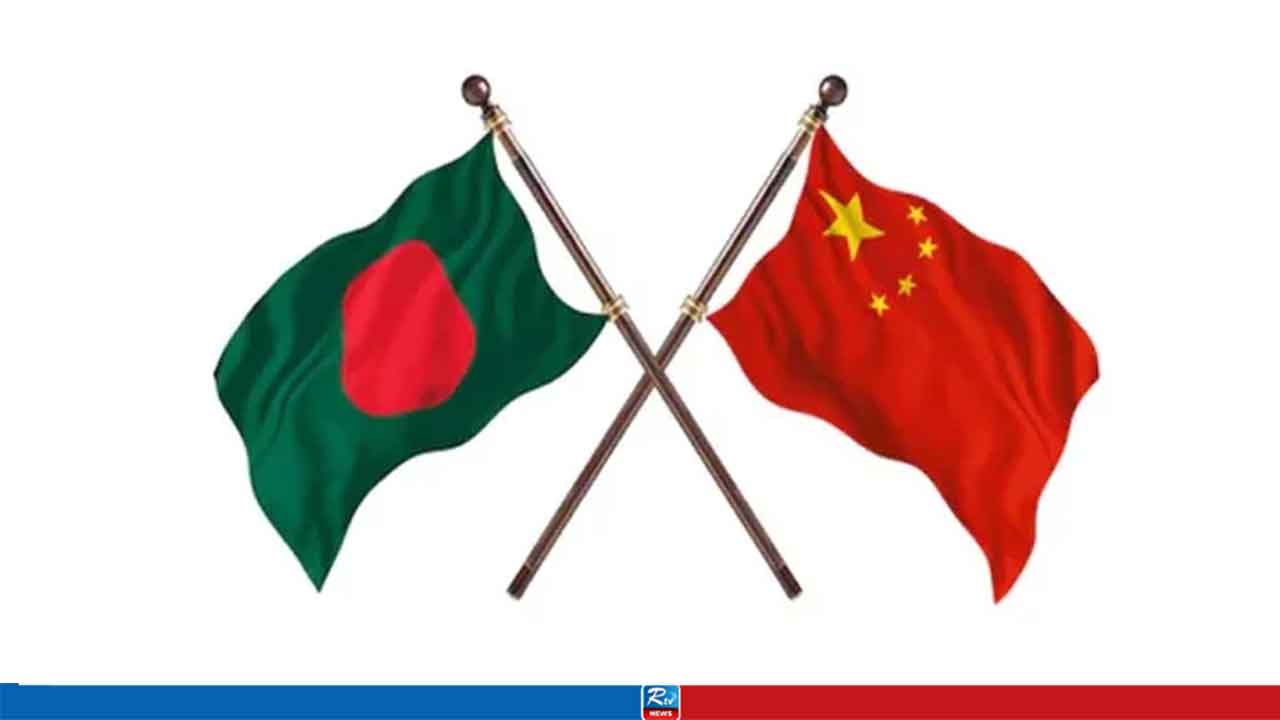 বাংলাদেশ-চীন বাণিজ্য ও বিনিয়োগ বাড়াতে সহযোগিতার উদ্যোগ