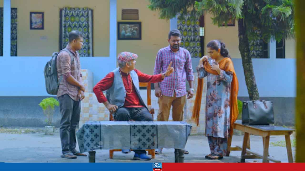 আরটিভিতে আজ যা দেখবেন