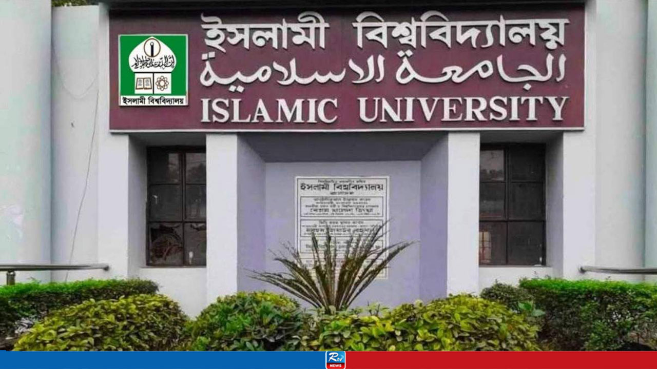 ইবিতে পরীক্ষার খাতা হারানোর ঘটনায় কপাল পুড়ল পিওনের