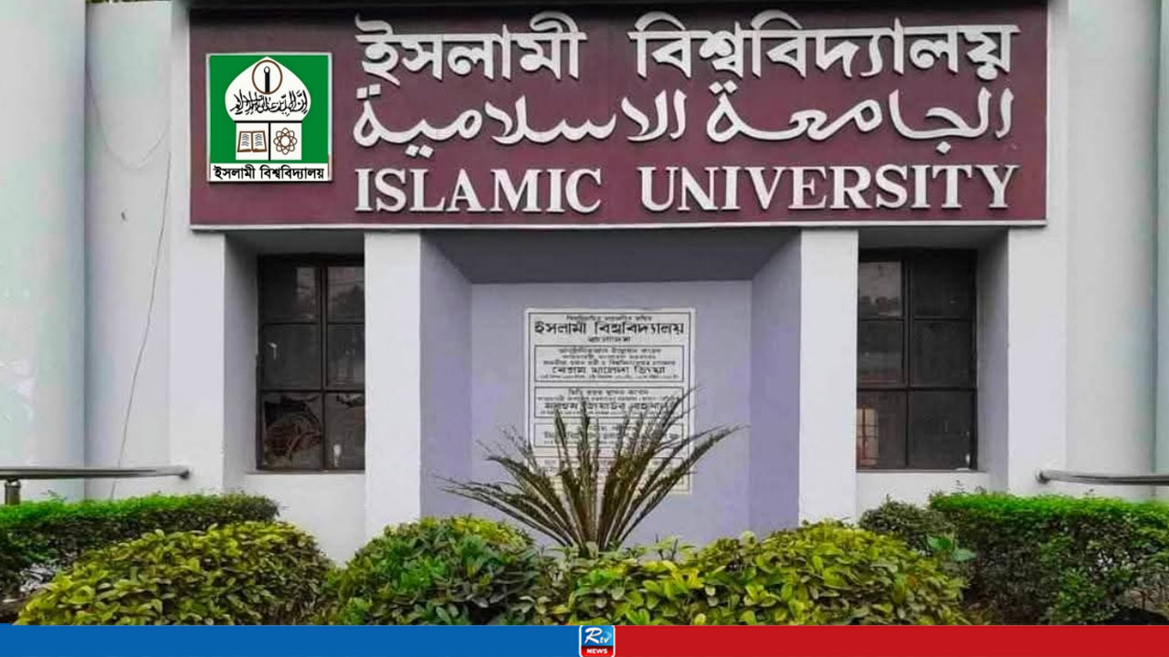 অভিযোগ প্রমাণিত হলেও ব্যবস্থা নেওয়া হয়নি আইইউডিএস সভাপতির বিরুদ্ধে