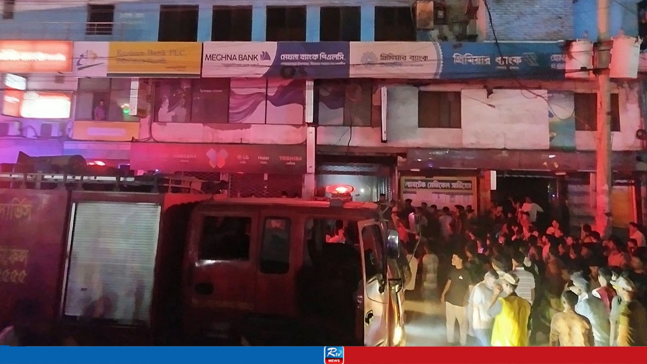 টঙ্গীর পর এবার সাভারে আগুন