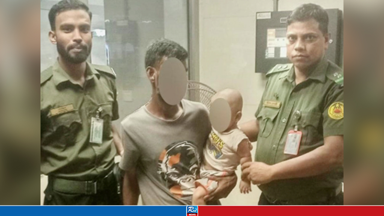 সচিবালয় মেট্রোস্টেশন থেকে ৯ মাসের শিশু উদ্ধার