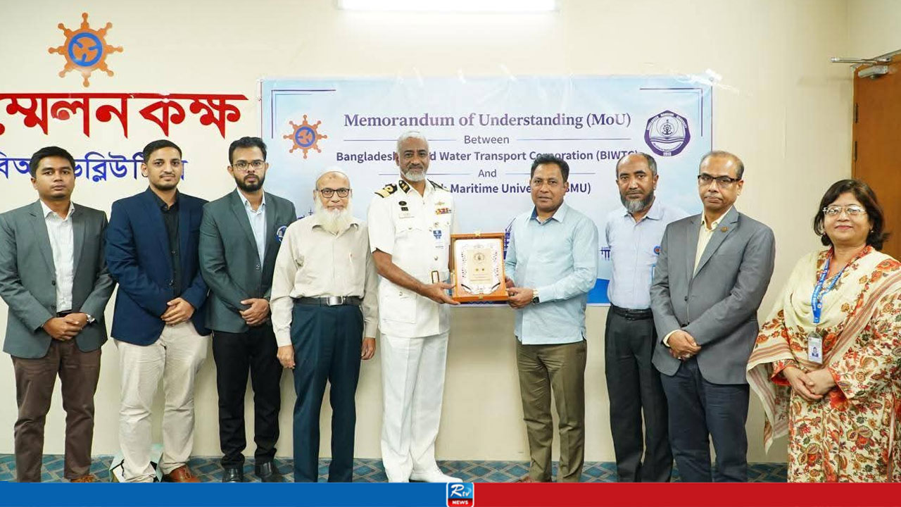 সামুদ্রিক খাতে সহযোগিতা বাড়াতে বিএমইউ ও বিআইডব্লিউটিসির চুক্তি
