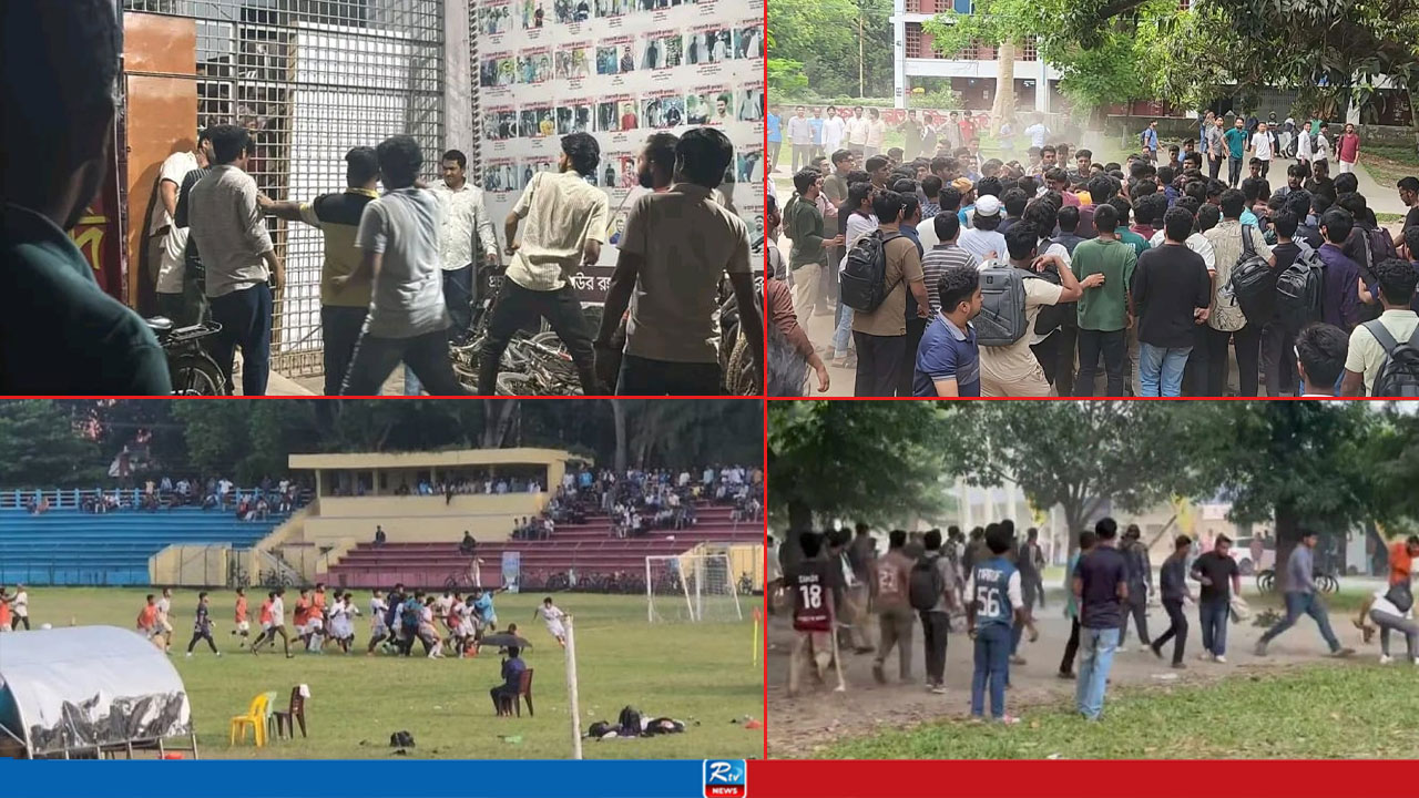 ক্যাম্পাসে সংঘাত নিয়ন্ত্রণে ব্যর্থ রাজশাহী বিশ্ববিদ্যালয় প্রশাসন