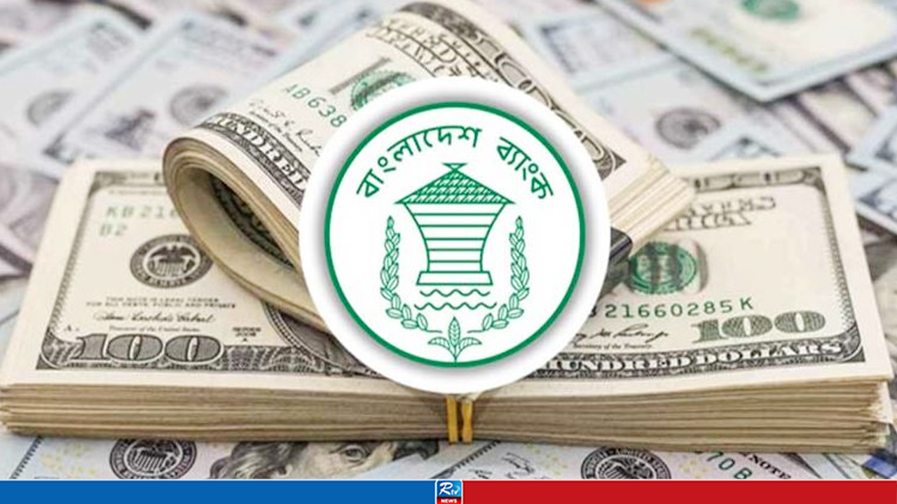 Remittance Inflows Rise 12.9 Percent to $9.997 Billion in Current Fiscal Year