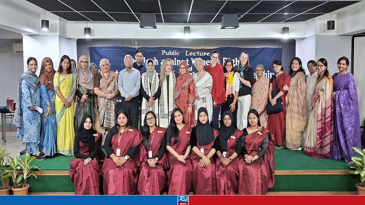 সেন্ট্রাল উইমেন্স ইউনিভার্সিটিতে রাজনৈতিক নেতৃত্বে নারীর অংশগ্রহণ জোরদার বিষয়ক উন্মুক্ত বক্তৃতা