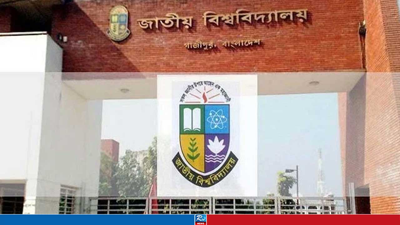 অধ্যক্ষ সম্মেলন ২৯ নভেম্বর, প্রধান অতিথি প্রধানমন্ত্রী