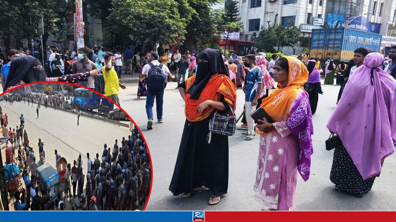 উত্তরায় আজও পোশাক শ্রমিকদের সড়ক অবরোধ, ভোগান্তি চরমে