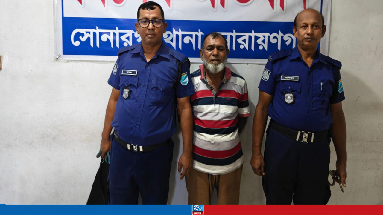 একা পেয়ে শিশুর ‘সর্বনাশ’ করার প্রস্তুতি নিচ্ছিলেন বৃদ্ধ, অতঃপর...