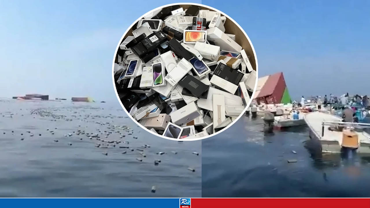 হরমুজ প্রণালিতে ভাসছে আইফোন ও দামি পারফিউম!