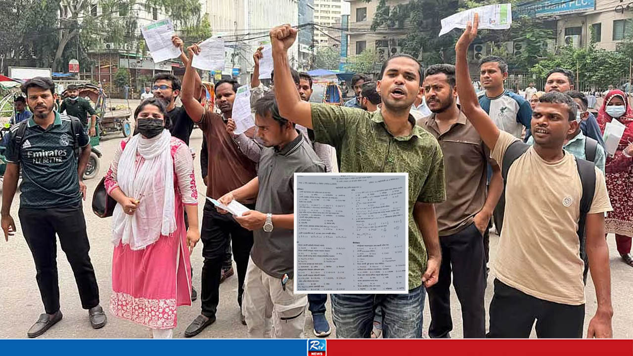 যুব উন্নয়নের নিয়োগ পরীক্ষার প্রশ্নফাঁস, গ্রেপ্তার ৫