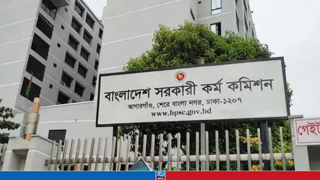 বিভিন্ন ক্যাডারে নিয়োগ পেলেন ১৭০২ জন