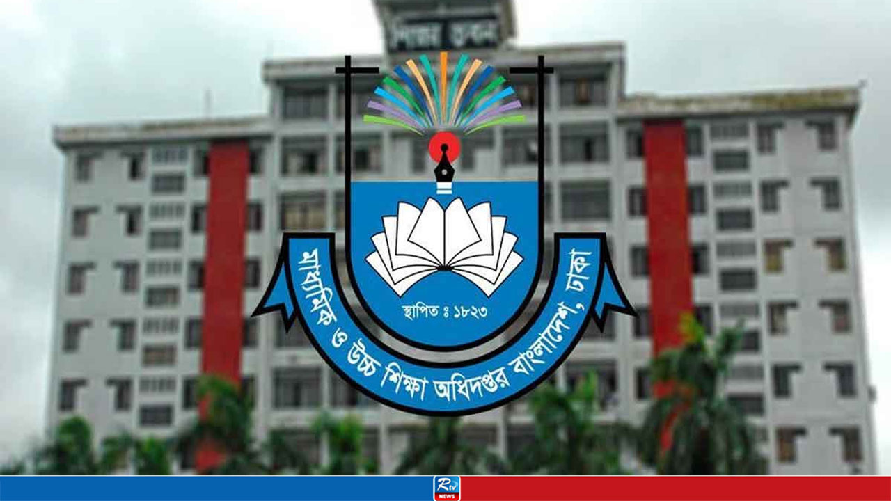 স্কুল-কলেজে জরুরি নির্দেশনা