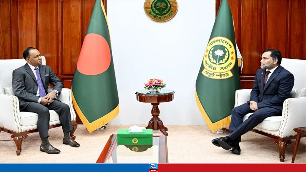 বাংলাদেশ-যুক্তরাজ্য সহযোগিতা জোরদারে গুরুত্বারোপ ডেপুটি স্পিকারের