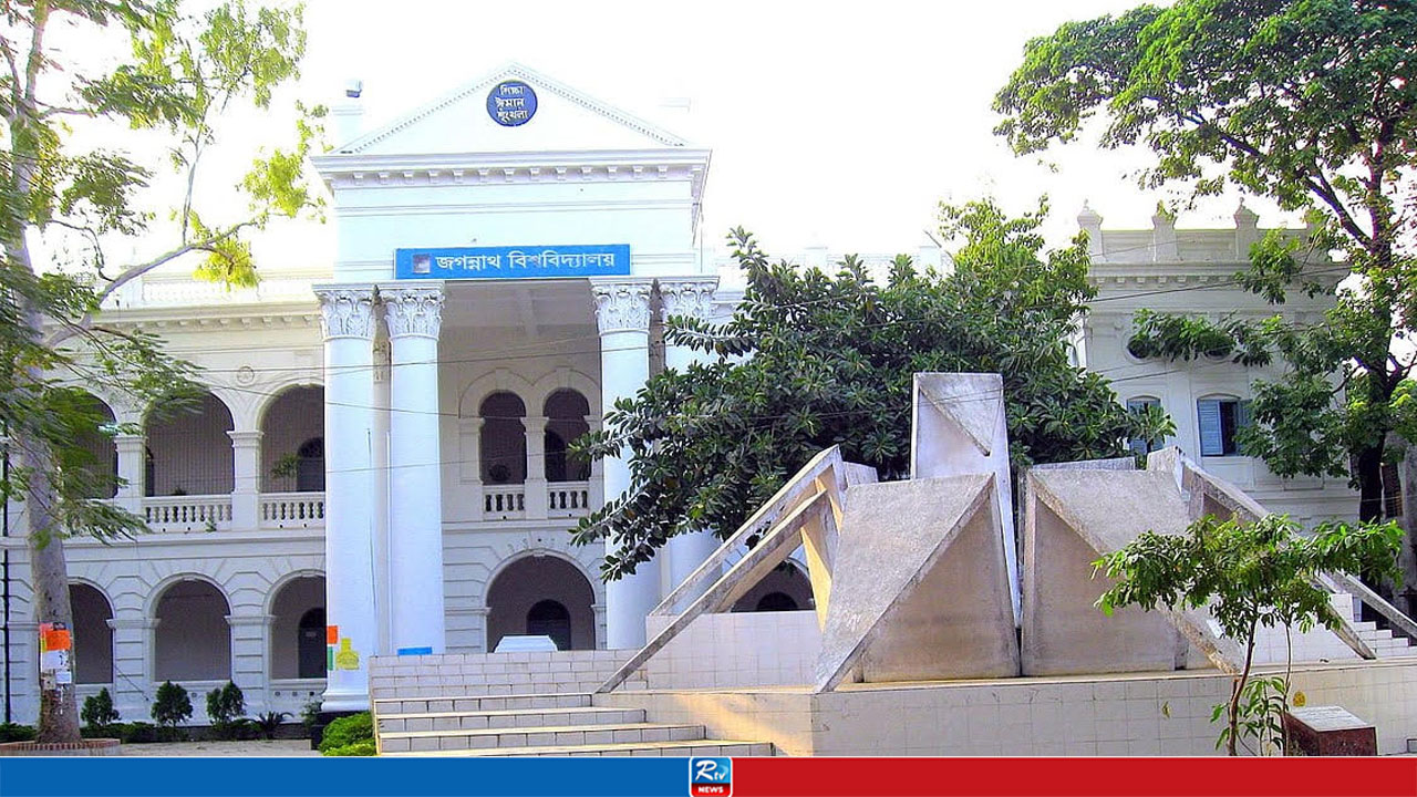 ‘গরু জবাই’ নিয়ে যা হচ্ছে জগন্নাথ বিশ্ববিদ্যালয়ে