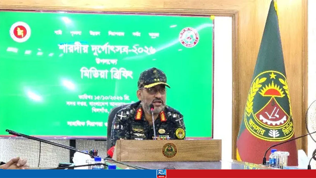 দুর্গাপূজায় সারাদেশে ২ লাখ ১২ হাজার আনসার মোতায়েন