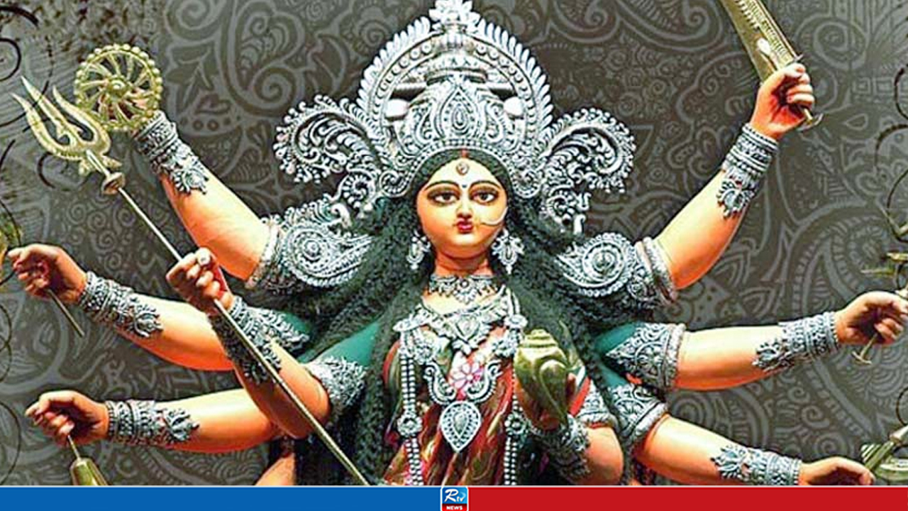 দুর্গোৎসব শুরু শুক্রবার