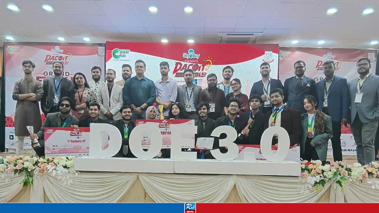 জবি ক্যারিয়ার ক্লাবের কেস কম্পিটিশনে চ্যাম্পিয়ন ‘টিম স্কাইফল’