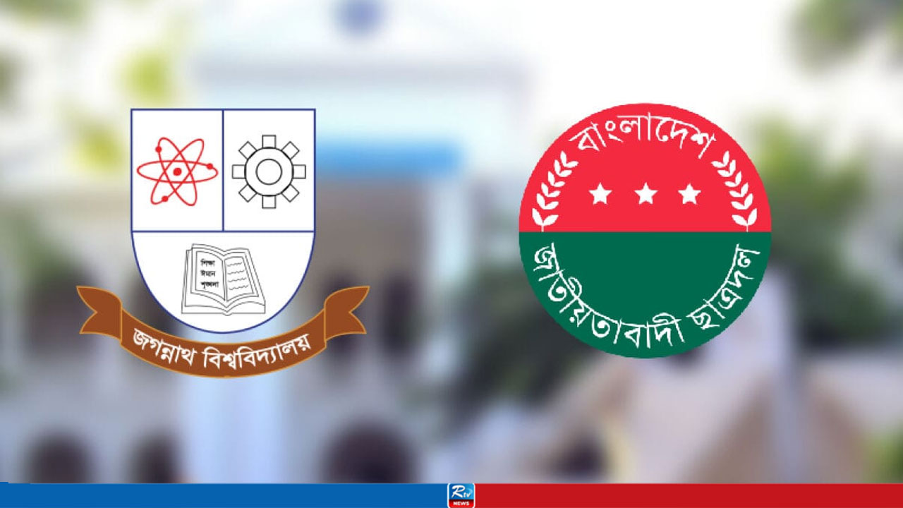 ক্যাম্পাসে সম্প্রীতি বজায় রাখতে জবি ছাত্রদলের আহ্বান