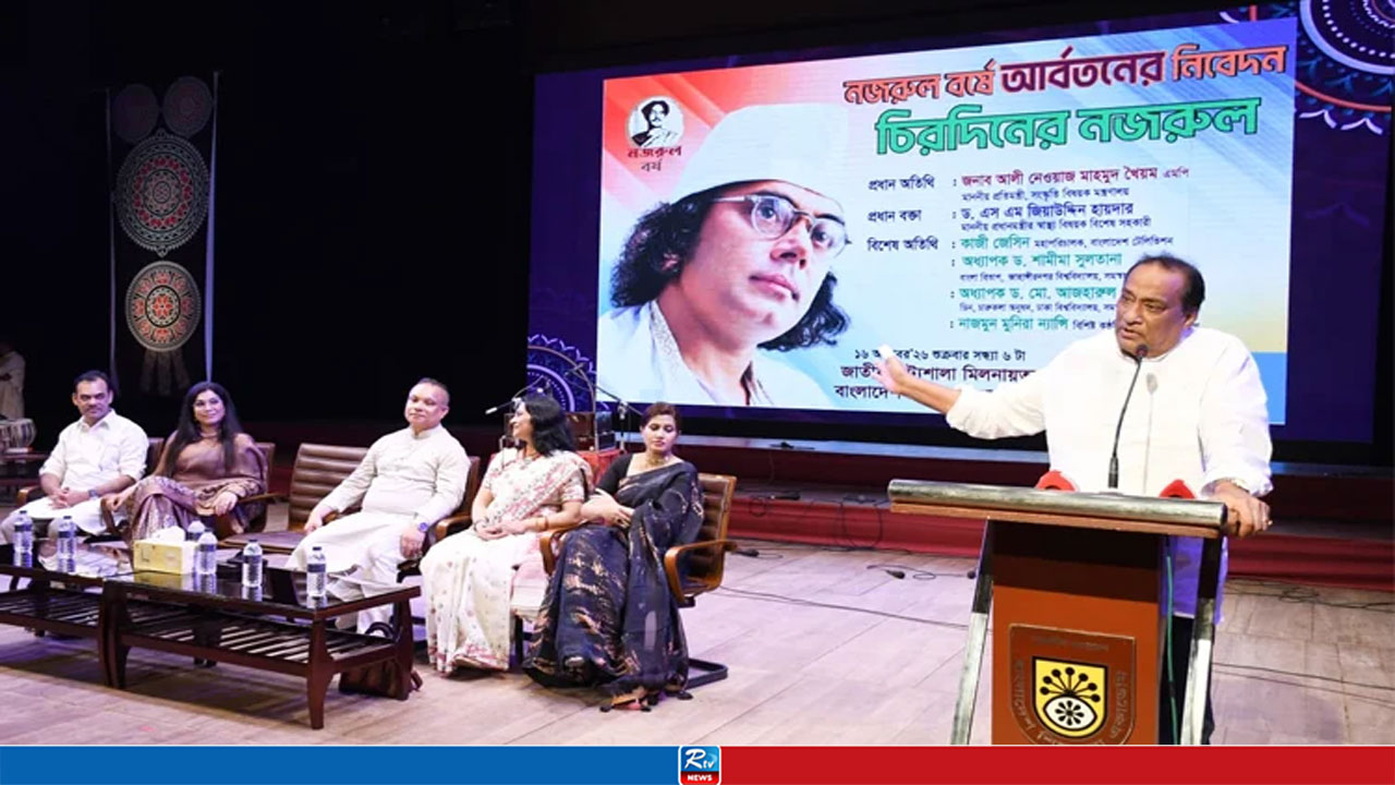 নজরুলের চেতনায় তরুণ প্রজন্মকে আলোকিত করার আহ্বান সংস্কৃতি প্রতিমন্ত্রীর