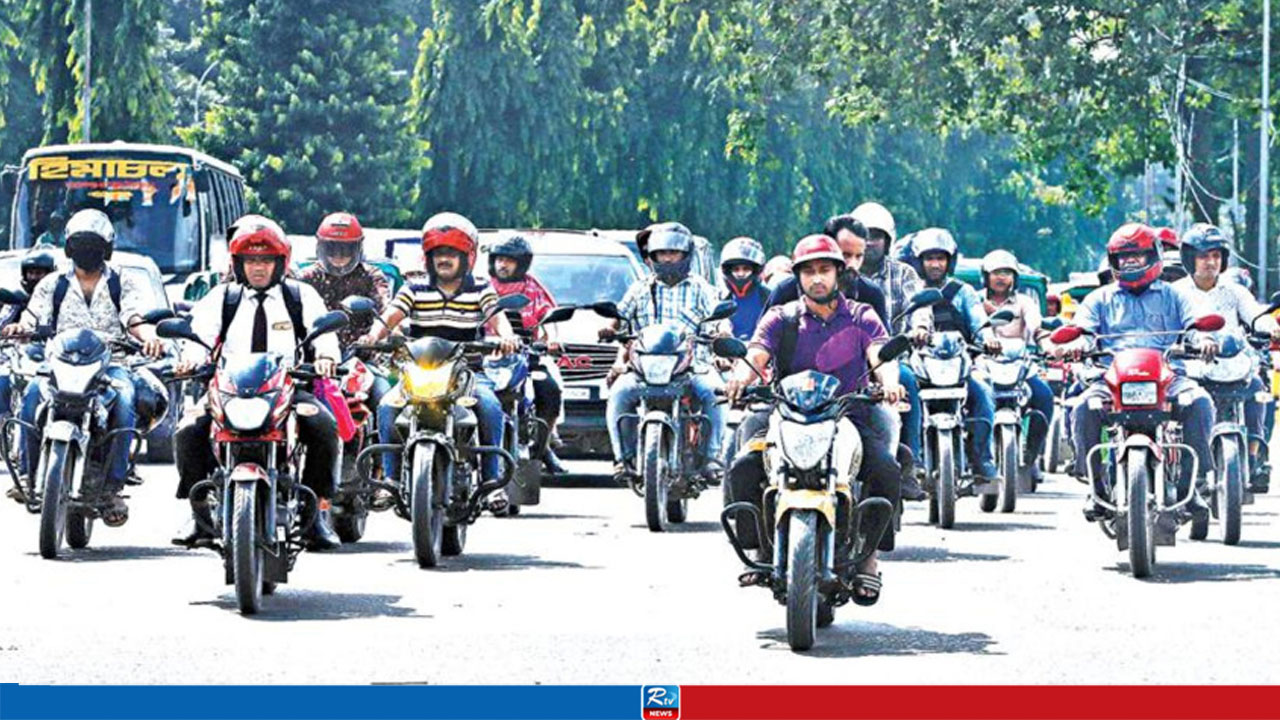 মোটরসাইকেল চালকদের জন্য নতুন নির্দেশ