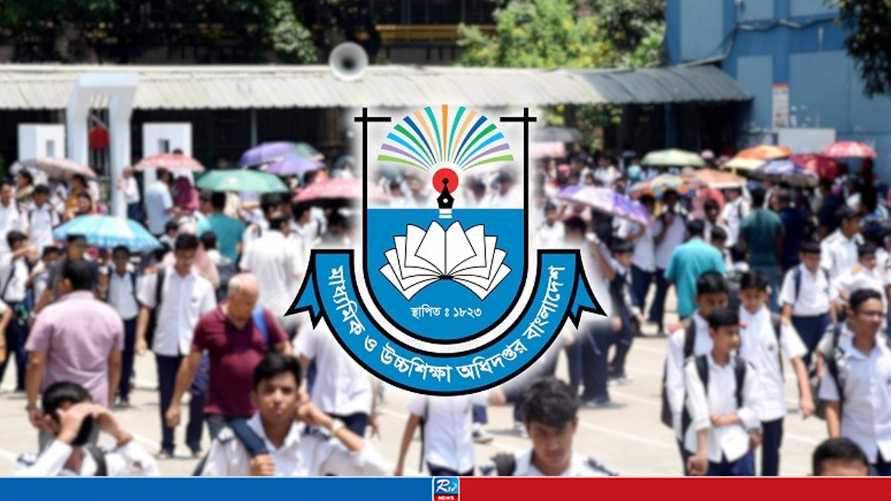 শনিবার শিক্ষাপ্রতিষ্ঠান খোলা থাকবে কিনা যা জানা গেল