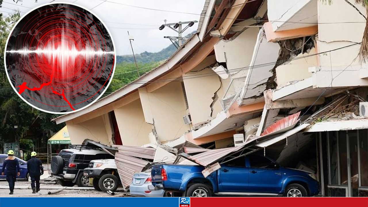 পানামায় ৭.৫ মাত্রার ভূমিকম্পের পর আট দিনে ৭৪৬টি আফটারশক