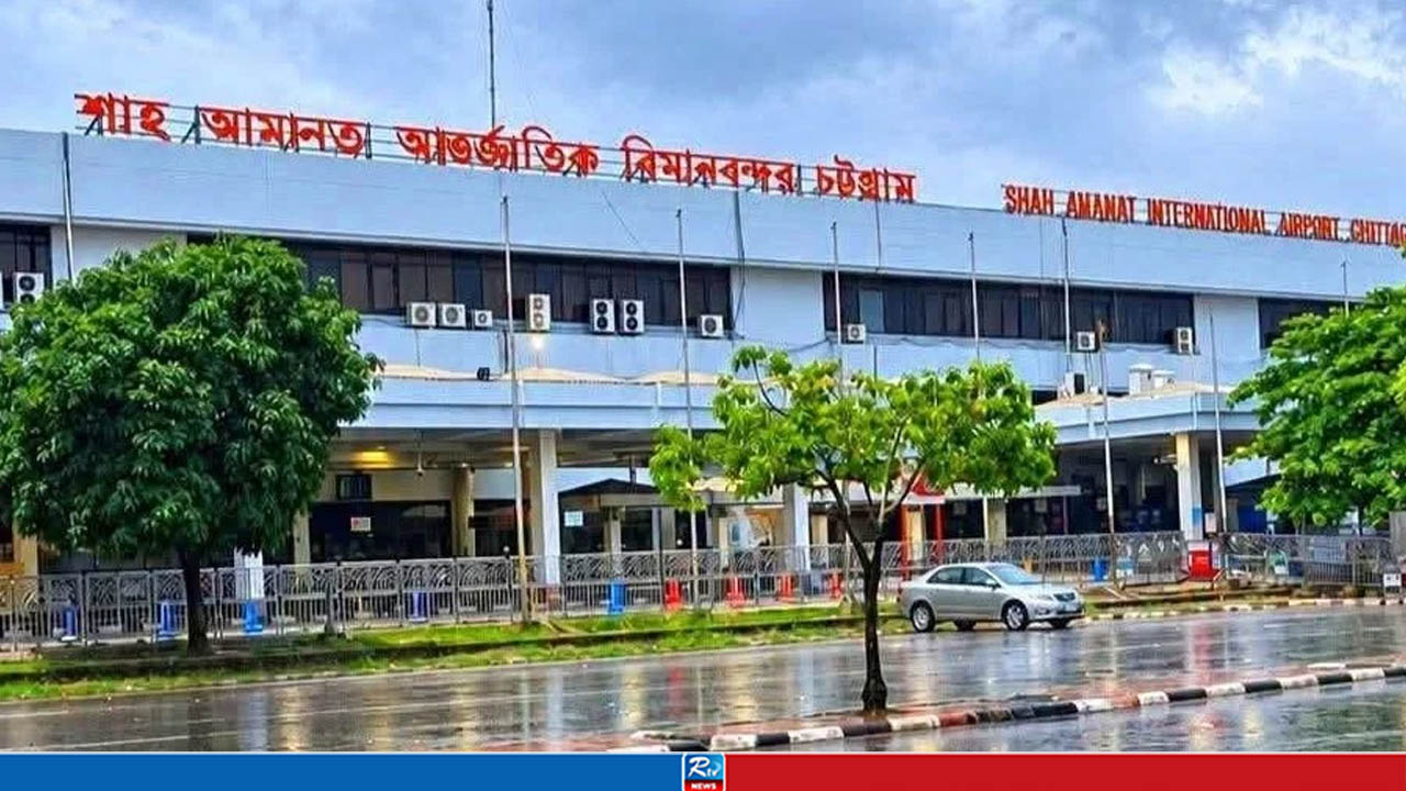 ৩০০ মিলিয়ন ডলারে পূর্ণাঙ্গ আঞ্চলিক ‘এভিয়েশন হাব’ হবে চট্টগ্রাম বিমানবন্দর
