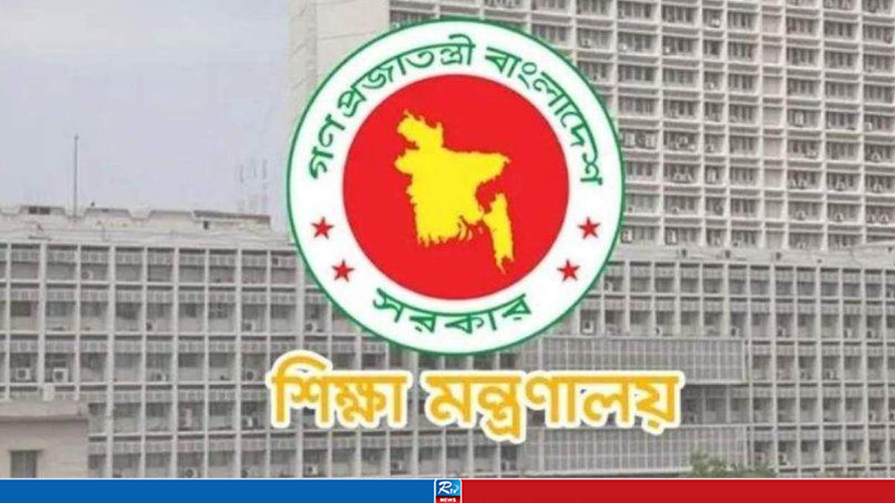 দেশে প্রতিষ্ঠা হবে প্রথম কারিগরি ও প্রযুক্তি বিশ্ববিদ্যালয়