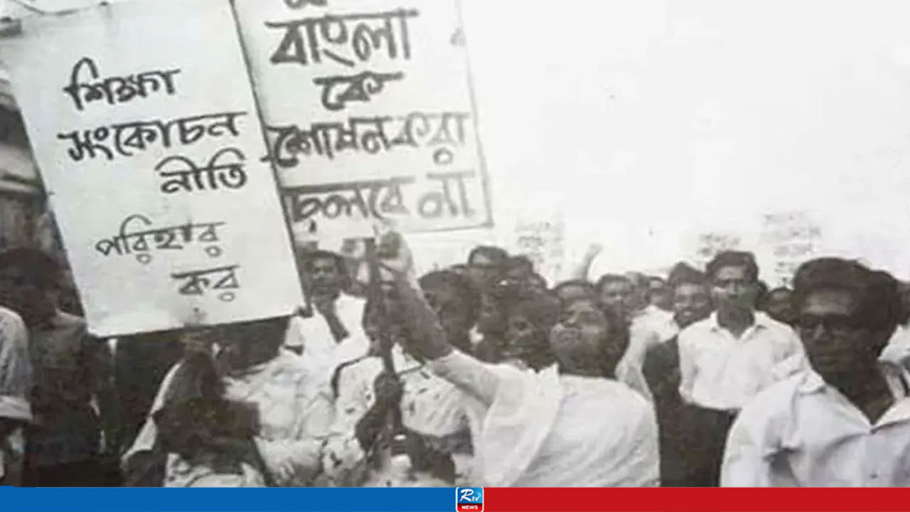 আজ ঐতিহাসিক ‘শিক্ষা দিবস’, যে রক্তের বিনিময়ে এসেছিল শিক্ষার অধিকার