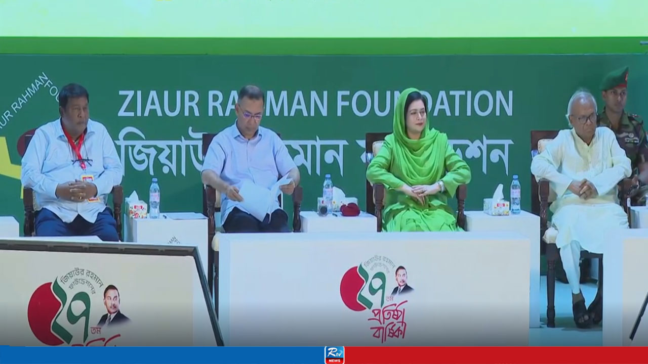 জিয়াউর রহমান ফাউন্ডেশনের প্রতিষ্ঠাবার্ষিকীতে প্রধানমন্ত্রী 