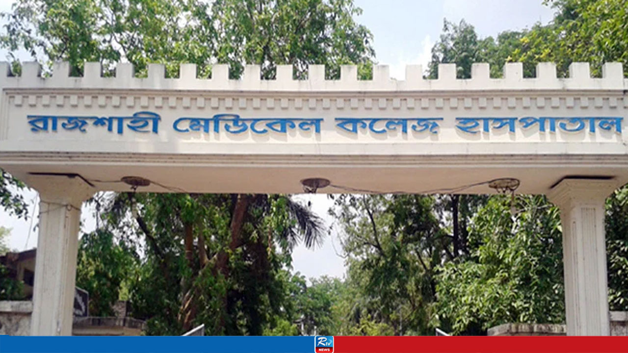 ক্যানসারে আক্রান্ত রামেক ডেন্টালের শিক্ষার্থী নুর ফাতেমা, চিকিৎসায় প্রাথমিকভাবেই প্রয়োজন ১০ লাখ টাকা