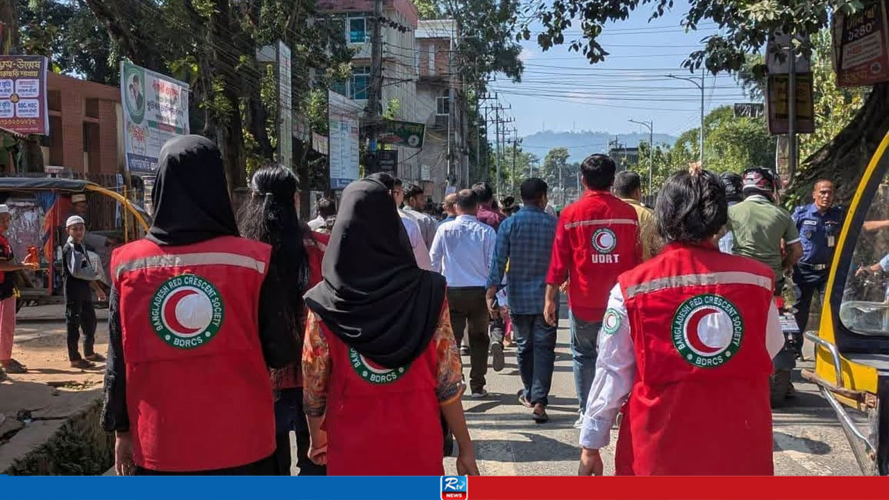 রেড ক্রিসেন্টে নিয়োগ, এইচএসসি পাসেই আবেদন