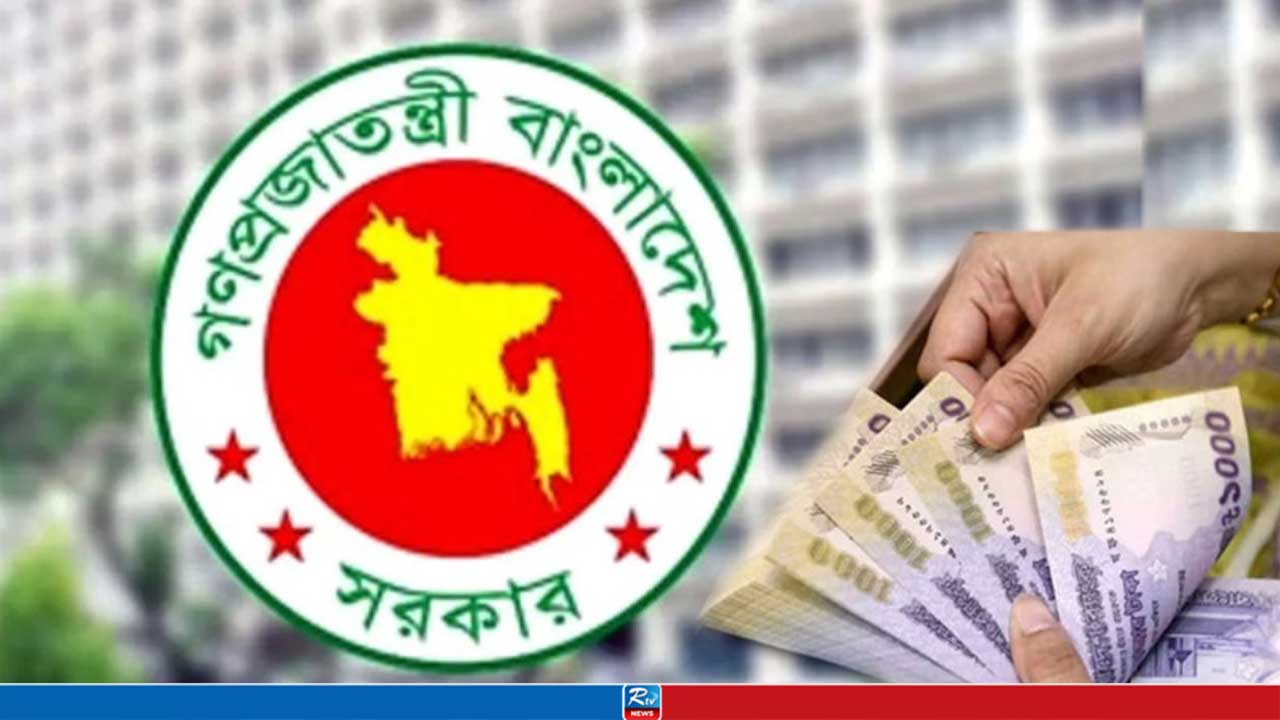 সরকারি কর্মচারীদের ভাতা নিয়ে নতুন প্রজ্ঞাপন জারি